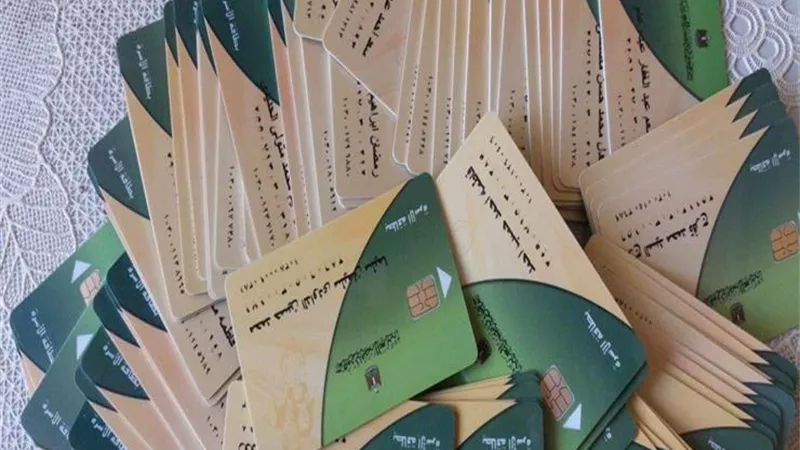 بالأسماء..تموين بورسعيد: وصول 244 بطاقة تموينية