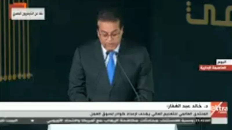 عبد الغفار : منتدى التعليم العالى يؤكد ايمان الرئيس بتطوير التعليم