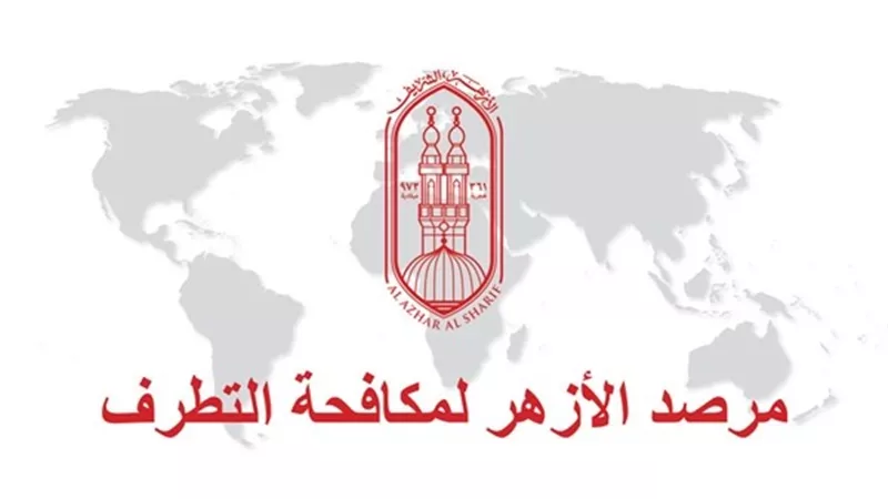 مرصد الأزهر يطلق حملة «الذي باركنا حوله» للتعريف بالقضية الفلسطينية