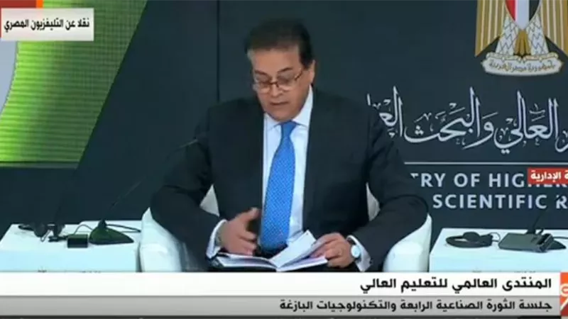 وزيرالتعليم العالى : البدء في انشاء 3 جامعات تكنولوجية