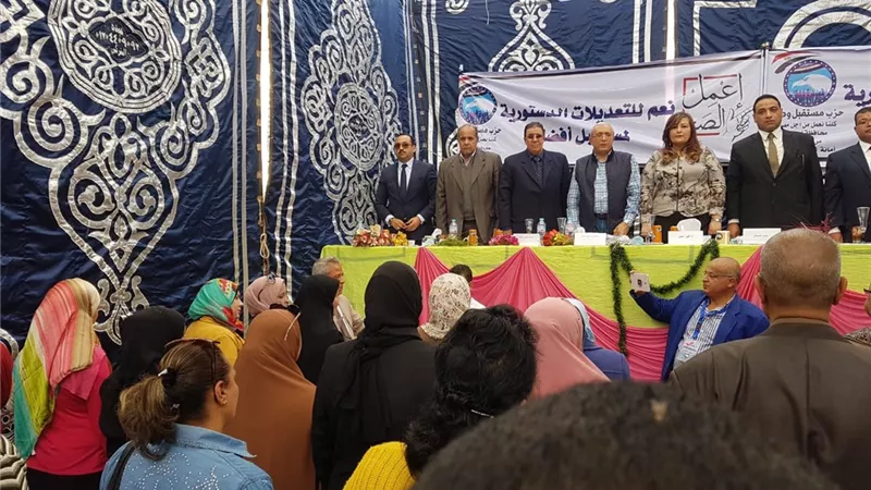 مستقبل وطن اسيوط يعقد مؤتمرا جماهيريا حاشدا بقرية اولاد الياس لشرح التعديلات الدستورية