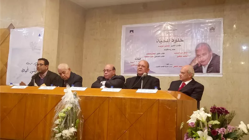 كوكبة من نجوم المجتمع في لقاء غريب 