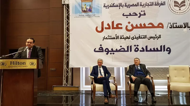 رئيس هيئة للاستثمار: فض المنازعات تحل 780 منازعة خلال 9 شهور