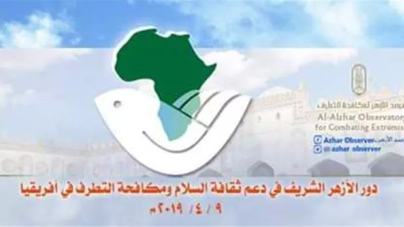 ندوة 