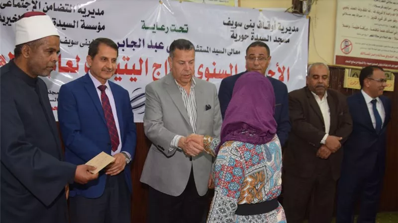 بنى سويف تحتفل بالايتام و المثاليات