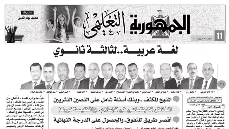 بنك اسئلة شامل للغة العربية للثانوية العامة