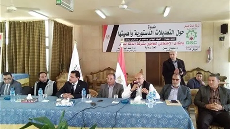 العاملون بمصنع الدلتا للسكر بالحامول يؤدون التعديلات الدستورية