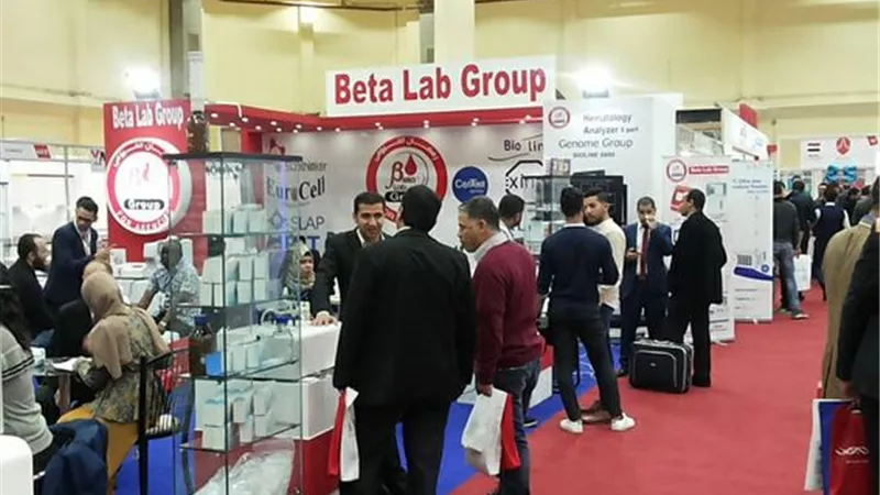 الصناعة الوطنية تتصدر المعرض الطبي الدولي التاسع عشر بأرض المعارض