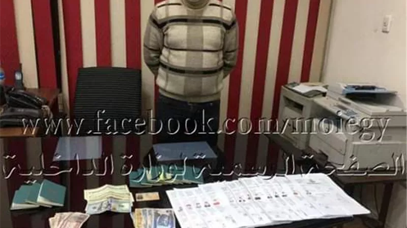 إحباط محاولة تسلل 13شابا بطريقة غير شرعية إلى أوروبا