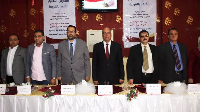 حفل تكريم الأعمال المتميزة لمدارس التعليم الفني بالغربية. بالصور