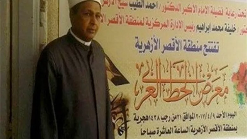 مدير التعليم الإعدادى بأزهر الأقصر يتابع العملية التعليمية بأحد المعاهد