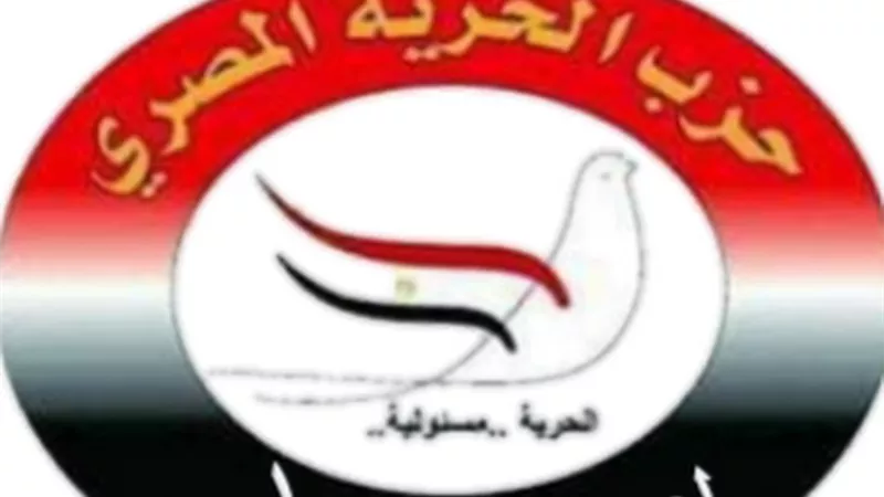 تدشين حزب الحرية المصرى ببورسعيد اليوم