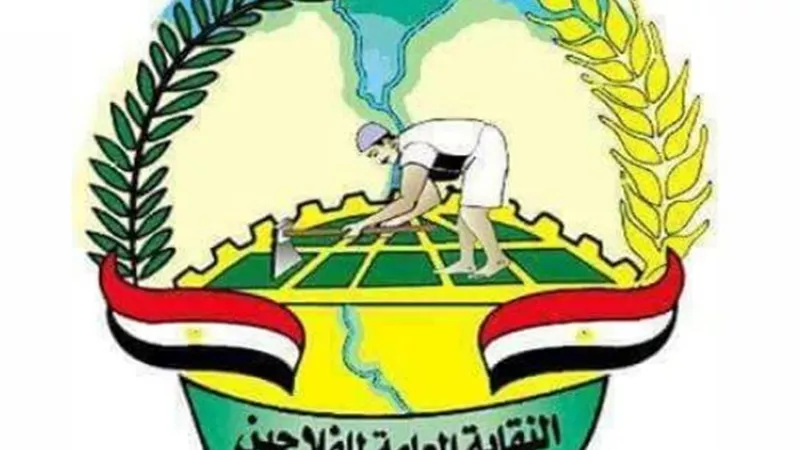 النقابه العامه للفلاحين تحزر من استخدام الشعار الخاص بها
