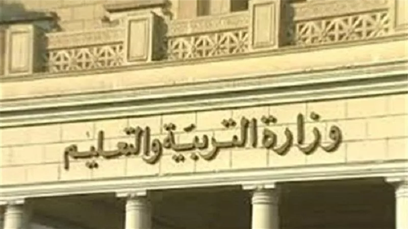 التفاصيل الكاملة لمسابقة المعلمين الجديدة × 9 معلومات
