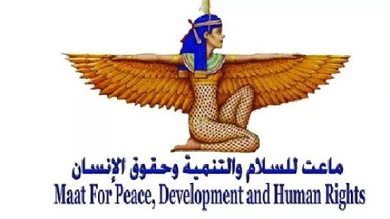 العالم المسالم ليس أملًا بعيد المنال.. ماعت تنادي بتفعيل اتفاقية منع الإبادة الجماعية