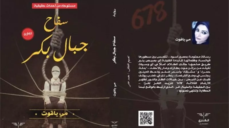 الانسانيه طريق للصحفيين