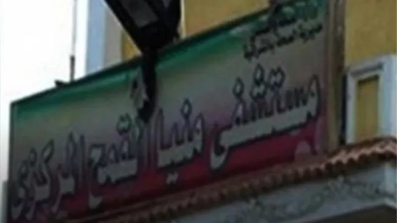 صحة الشرقية تحقق في واقعة مشادة بين مدير مستشفى منيا القمح وممرضة وصيدلي