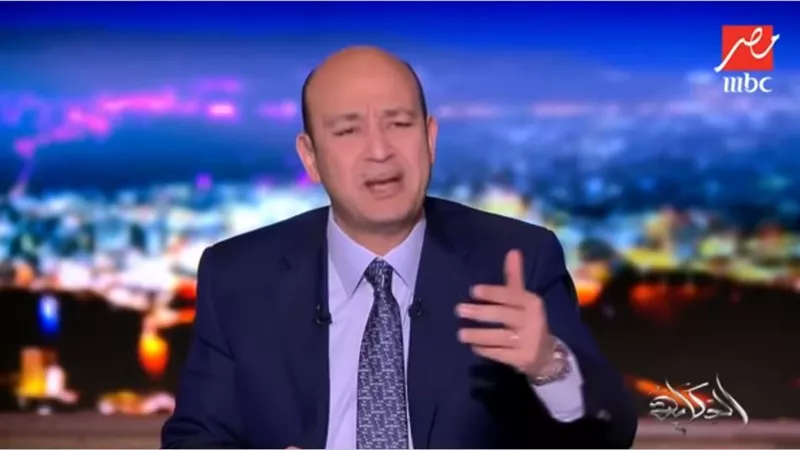 عمرو أديب يكشف علاقة القرضاوي باغتيال معاون مباحث النزهة.. فيديو