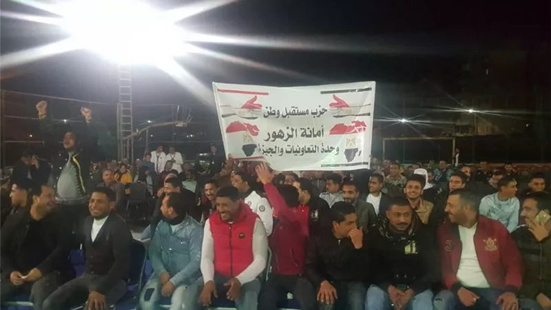 مؤتمر شعبي حاشد لـ 