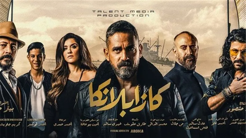 ابن فنان مشهور يهاجم فريق عمل فيلم 