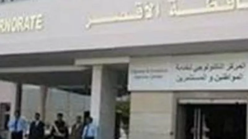 5600 ناخب فى أول انتخابات بغرفة الأقصر التجارية