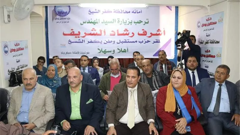 رئيس مستقبل وطن يتفقد مقرالحزب الجديد بكفرالشيخ
