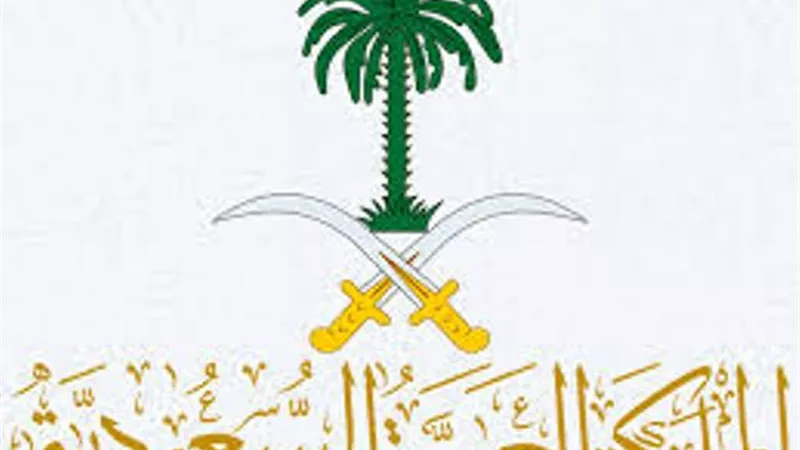 السعودية والإمارات تقدمان مساعدات جديدة لليمن بقيمة 200 مليون دولار