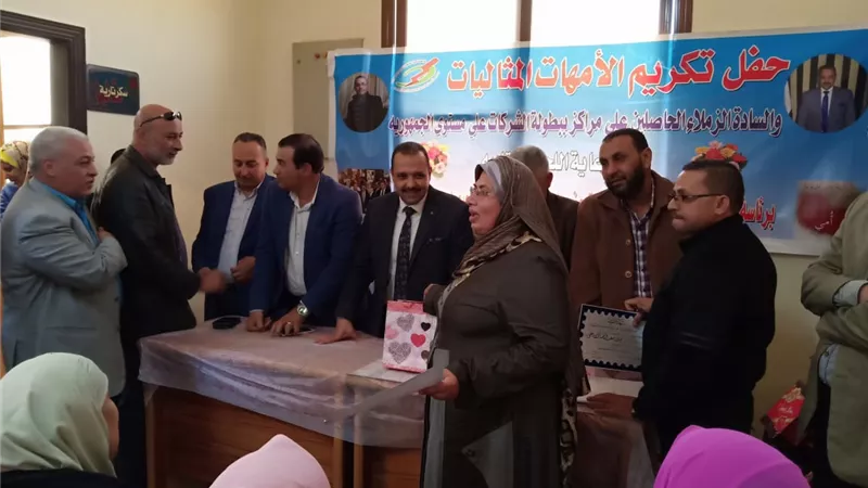 إدارة السلام النقابية تكرم ابطال دورى الشركات والام المثالية