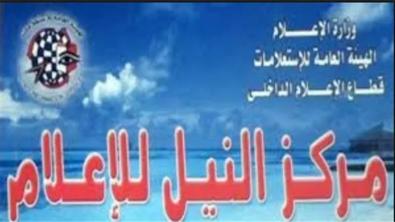 دورة تدريبية فى الإعلام الرياضى بمركز النيل ببنها 14 إبريل