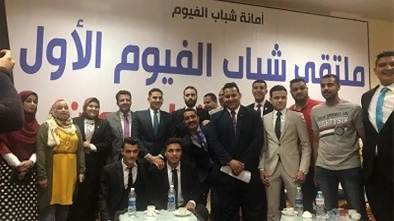 أمين شباب