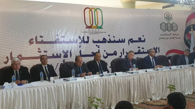 محافظ الشرقية: التعديلات الدستورية تحمل غدا افضل لأبنائنا