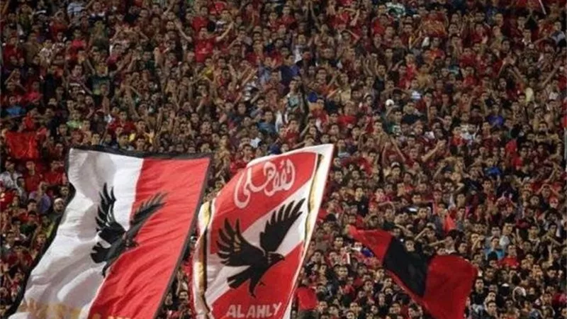 الأهلى يتلقى قرار صادم بشأن الجماهير قبل موقعة صن داونز