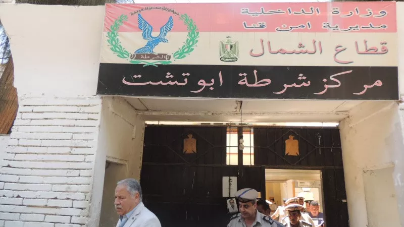 مصرع وإصابة 4 أشخاص قى مشاجرة بالشوم بقنا