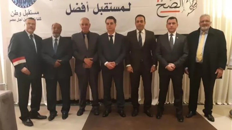 سويسرا اول محطات مستقبل وطن الاوربيه.. لدعوة المصريين للإستفتاء