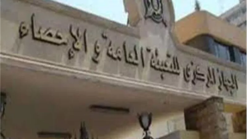 الاحصاء :تراجع التضخم السنوى بنسبة 13.8% مقابل 13.1% خلال مارس الماضى