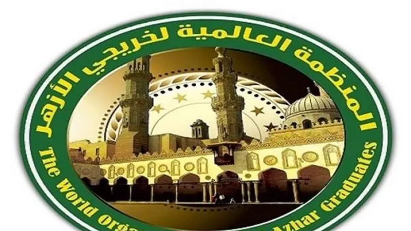 دورة تدريبية لأئمة ليبيا ونيجيريا بمنظمة خريجى الأزهر