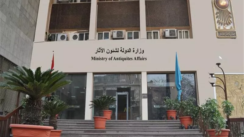 الآثار تنفى بيع 17 قطعة أثرية مصرية بمزاد كرستيز