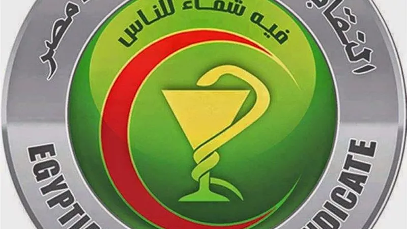 السبت.. 