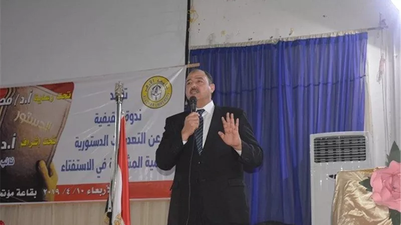 ندوة تثقيفية عن التعديلات الدستورية بجامعة الأزهر