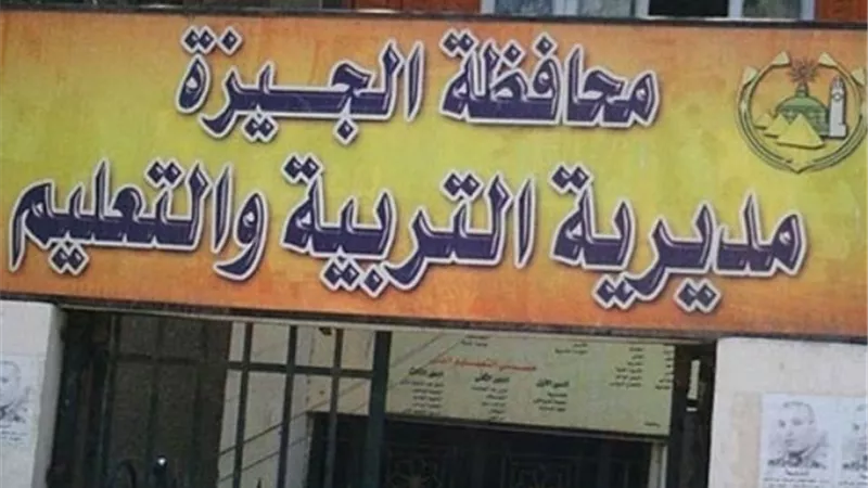 أمناء منشأة القناطر يشارك فى مبادرة متميزة يا جيزة بالمشاركة الوطنية