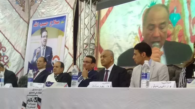 حزب الحرية المصري يعلن دعمه للتعديلات الدستورية بشبرا .. فيديو وصور