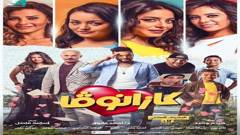 طرح أفيش فيلم 