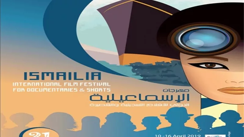 اليوم إعادة فيلم الافتتاح وندوة مع منتجته