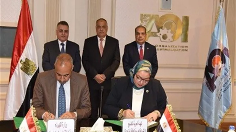 العربية للتصنيع توقع عقداً لإنشاء محطة للطاقة الشمسية بإريتريا