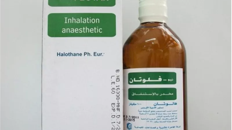 الصحة تحذر من المخدر الموضعي 