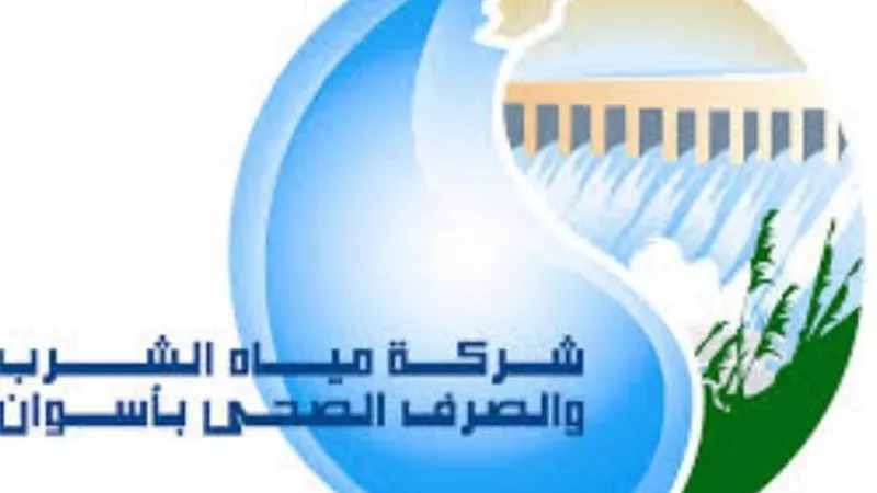 انقطاع المياه بعده مناطق باسوان