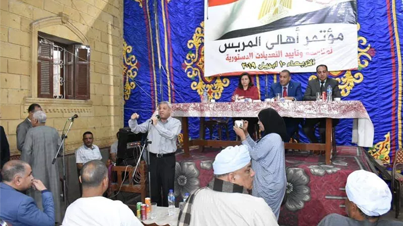عمدة المريس غرب الأقصر ينظم مؤتمرا لتأييد التعديلات الدستورية
