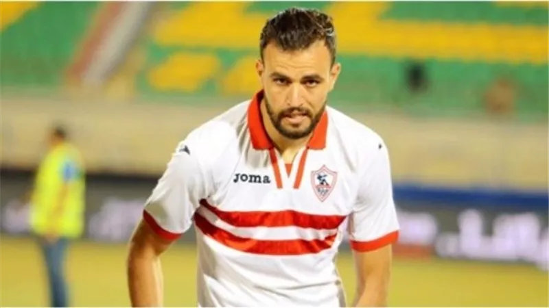 الزمالك يفقد حمدى النقاز عقب هزيمة المصرى