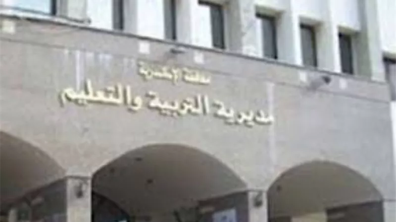 استبعاد مدير مدرسه اسكان الناصريه ببرج العرب
