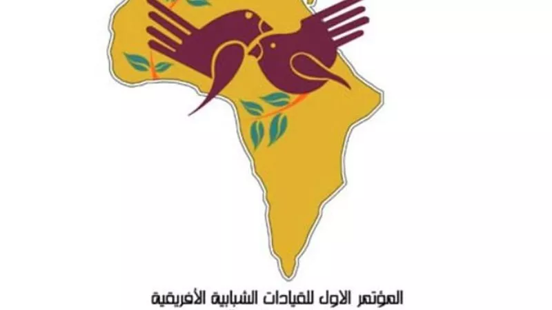 الثلاثاء القادم .. الملتقى الأول للقيادات الشبابية الإفريقية بجامعة الفيوم